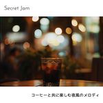 Breezy Nightfall Lullabies