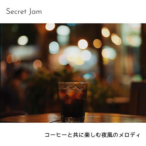 Flickering Lights Soft Smiles