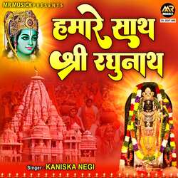 Hamare Sath Shri Raghunath-O1s4YBJlfVg