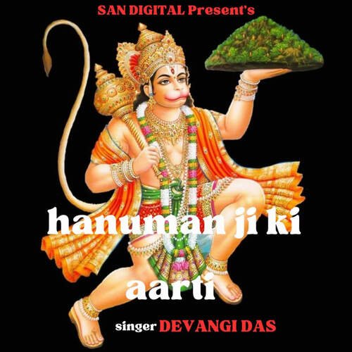 Hanuman Ji Ki Aarti