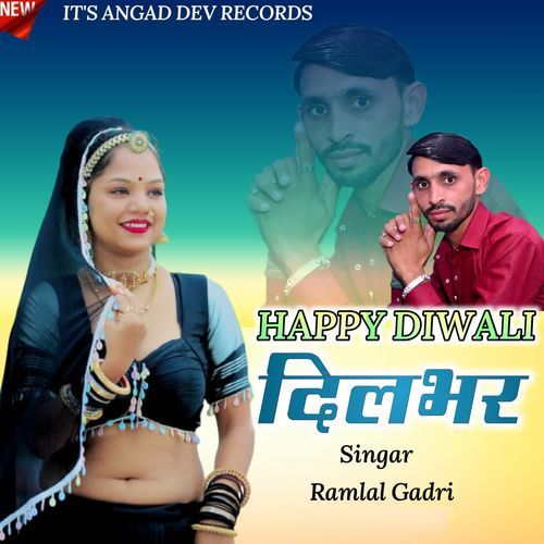 Happy Diwali Dilbhar