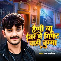 Happy New Year Me Gift Chahi Chuma