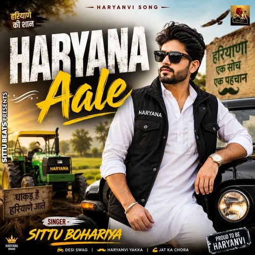 Haryana Aale