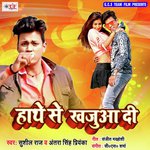 Apna Hathe Khajuaa Di