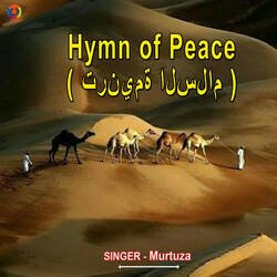 Hymn Of Peace-GzFfRDBgB2Y