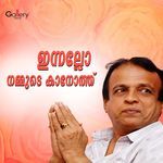Innalo Nammude Kaanoth