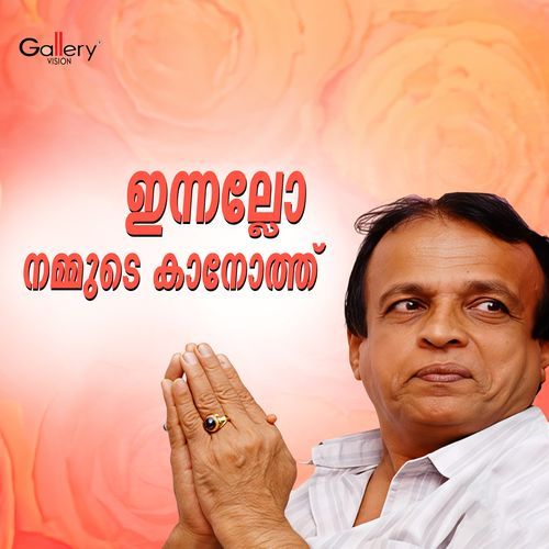Innalo Nammude Kaanoth