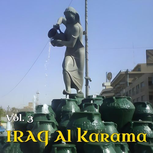 Fasl Al Nehaya