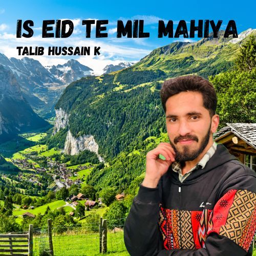 Is Eid Te Mil Mahiya