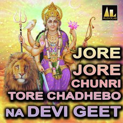 Jore Jore Chunri Tore chadhebo Na-OCwSYhEdZnk