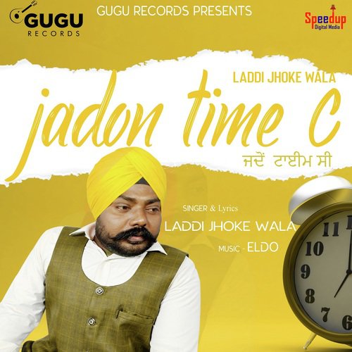 Jadon Time C