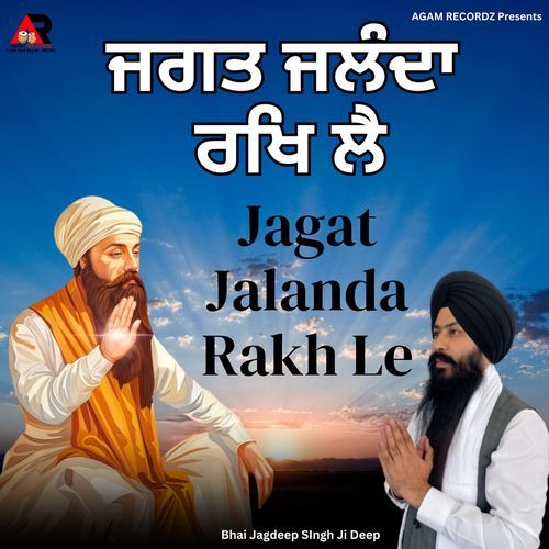 Jagat Jalanda Rakh Le