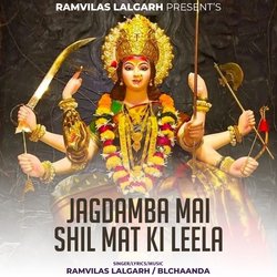 Jagdamba Mai Shil Mat Ki Leela-HiUqdBhxQFk