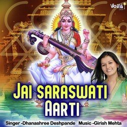 Jai Saraswati Aarti-QDhbAxNmQHc