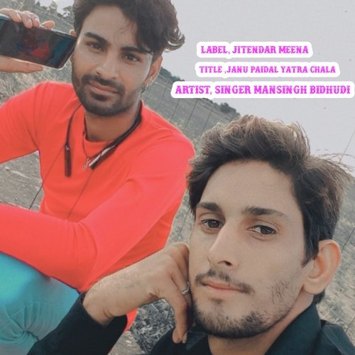 Janu Paidal Yatra chala