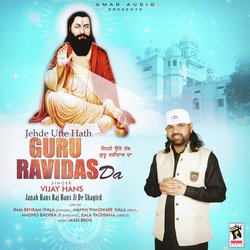 Jehde Utte Hath Guru Ravidas Da-CD8KaRJqYnw