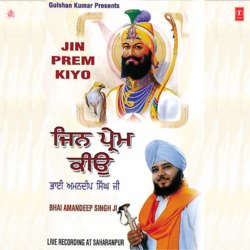 Jin Prem Kiyo (Vyakhya Sahit)-RDhbfjoJW1I