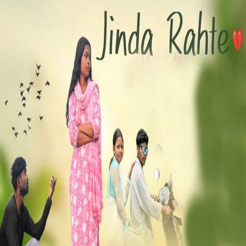 Jinda Rahte