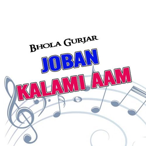 Joban Kalami Aam