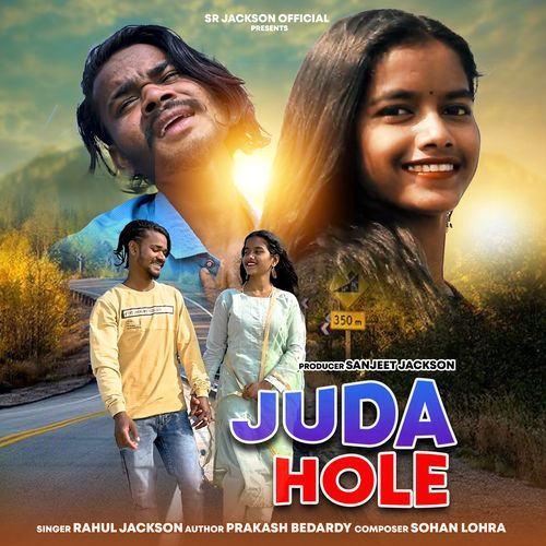 Juda Hole