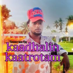 Kadhalain Kaatrotam-ETo9dEd-b3c