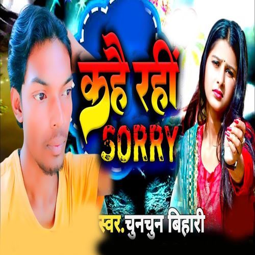 Kahae Rahi Sorry