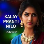 Kalay Pranti Nilo
