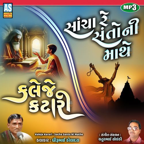 Kaleje Karari - Sacha Santo Ni Mathe