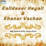 Subhakhan Dekhe Jatra