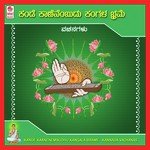 Gaajina Maneya Maadikondu