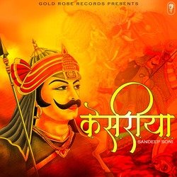 Keshariya - lattest maharana pratap song 2020-OCElZBsJaAY