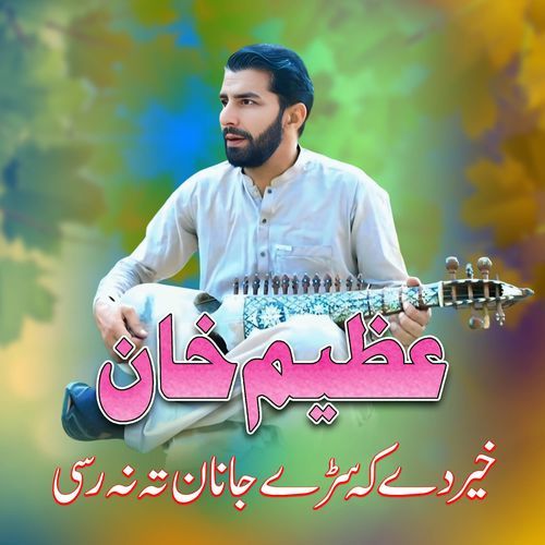 Kher De Ka Sare Janan Ta Na Rase