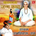 Khetaram Ji Janam Katha