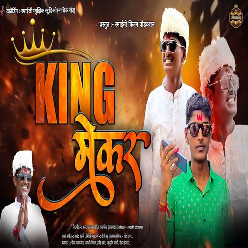 King Maker
