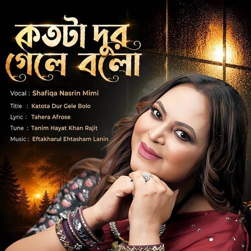 Kotota Dur Gele Bolo