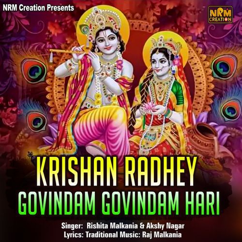 Krishan Radhey Govindam Govindam Hari