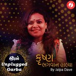 Krishna Bhagwan Halya   Unplugged Garba