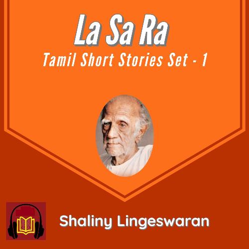 La Sa Ra Tamil Short Stories Set  - 1