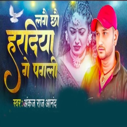 Laage Chho Hardiya Ge Pagli