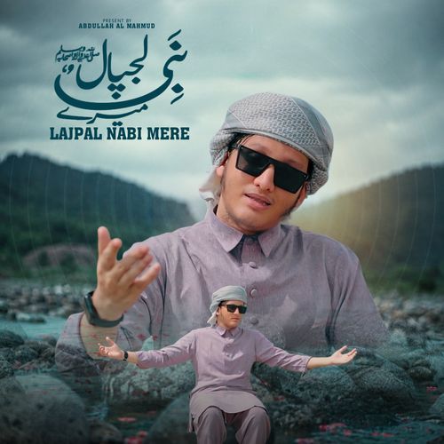 Lajpal Nabi Mere