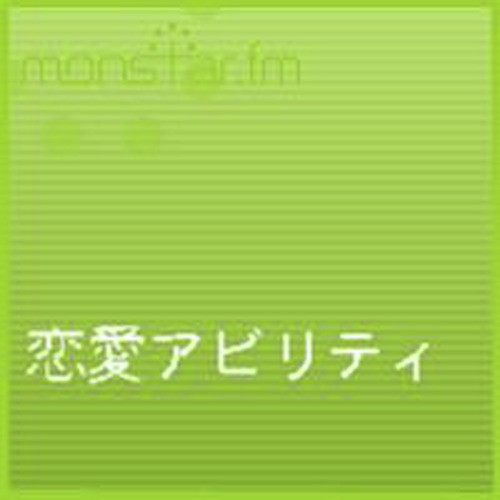 Kaerimichi cover art