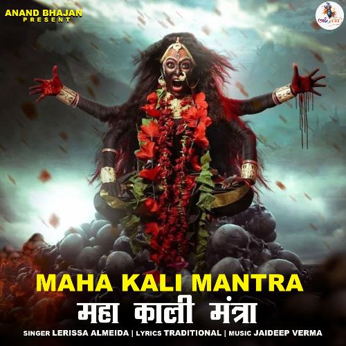 MAHA KALI MANTRA