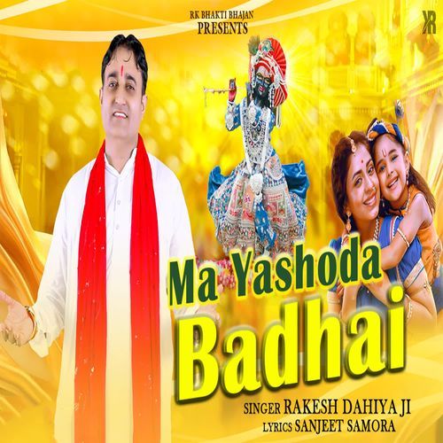 Ma Yashoda Badhai