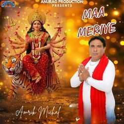 Maa Meriye