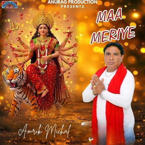 Maa Meriye