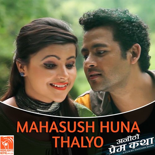 Mahasush Huna Thalyo (From "Anautho Prem Katha")