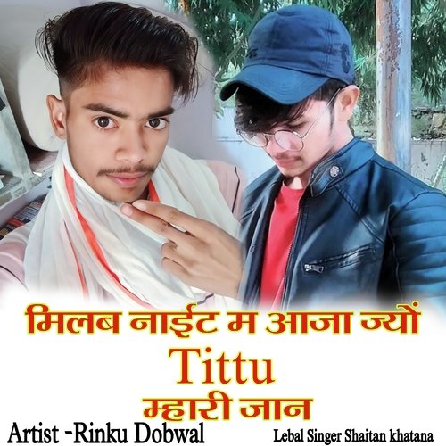 Malab Night M Aajayo Tittu Mari Jaan