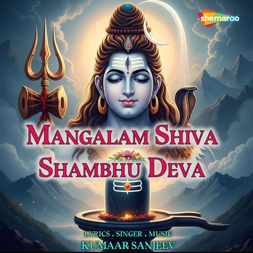 Mangalam Shiva Shambhu Deva