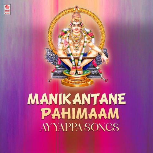 Manikantane Pahimaam - Ayyappa Songs