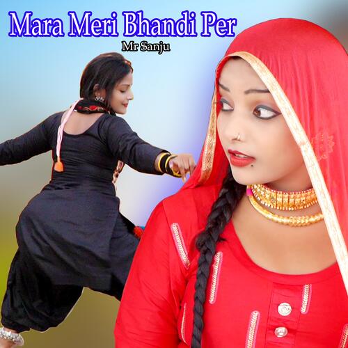 Mara Meri Bhandi Per